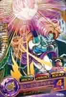 ドラゴンボールヒーローズカード 41UFXBDP5GL._AC_SY200_QL15_.jpg