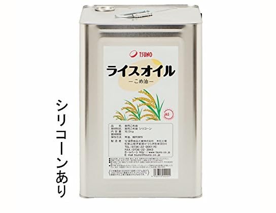 Amazon | TSUNO こめサラダ油 (米油100％） 16．5kg 缶 （こめ