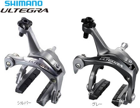 Amazon | シマノ（SHIMANO）ULTEGRA BR-6700 リア用【リア