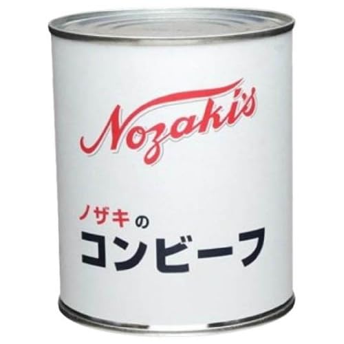 ノザキ 山形産米沢牛コンビーフ ゴールド