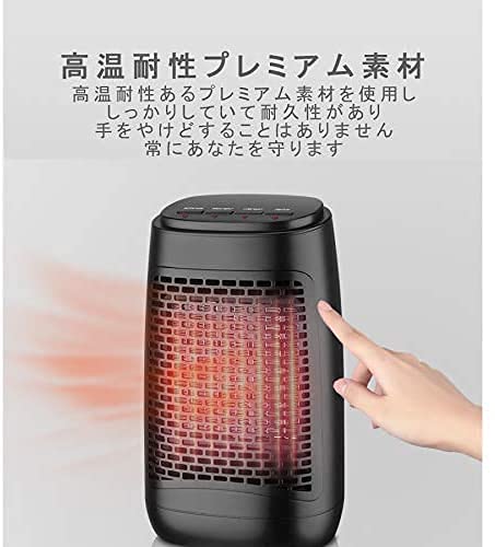 コンパクトなセラミックファンヒーター 自動首振り 3段階温度調整 セラミックヒーター 冷暖兼用 自動首振り 電気ファンヒーター