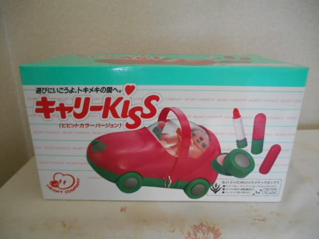 Amazon.co.jp: ハートカンパニー アルプス商事 ☆キャリーKiss : おもちゃ