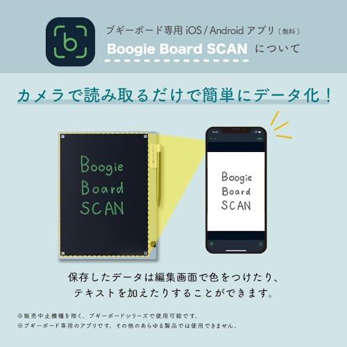 キングジム ブギーボード BB-19-GYサムネイル7