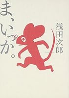 Also, monohydric. 4087712850 Book Cover