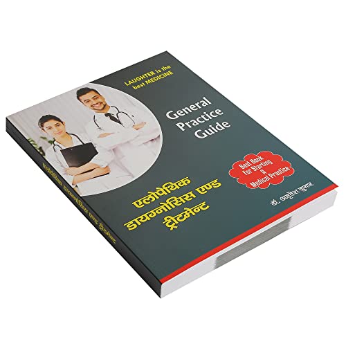 Image of General Practice Guide