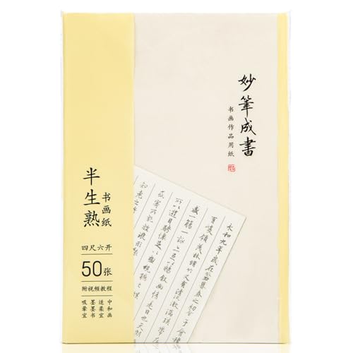 SEAMEW Calligraphy Rice Paper for Chinese Brush Painting and Japanese Sumi 50 Sheets 13.4 x 18.1 Inch Traditional Craftsmanship