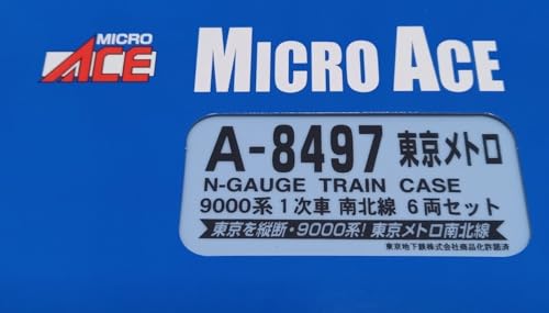 マイクロエース A-8497 東京メトロ 9000系1次車 南北線 6両セットのサムネイル