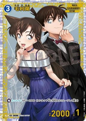 Amazon.co.jp: PR040 毛利蘭 PR [ID:0096] : 本