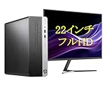 【整備済み品】HP/エイチピー/Prodesk 