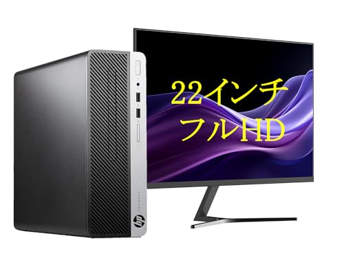 【整備済み品】HP/エイチピー/Prodesk 400 G4 SFFデスクトップパソコン 22インチ液晶セット/第6世代COREi5 6400/6500 デスクトップPC 16GB 256GB SSD,Office 2021 搭載 MS Win11 /4Kサポート/無線WIFI/Bluetooth/光学ドライブDVD-ROM/DP/VGA/2画面出力可/即使用可 (整備済み品)
