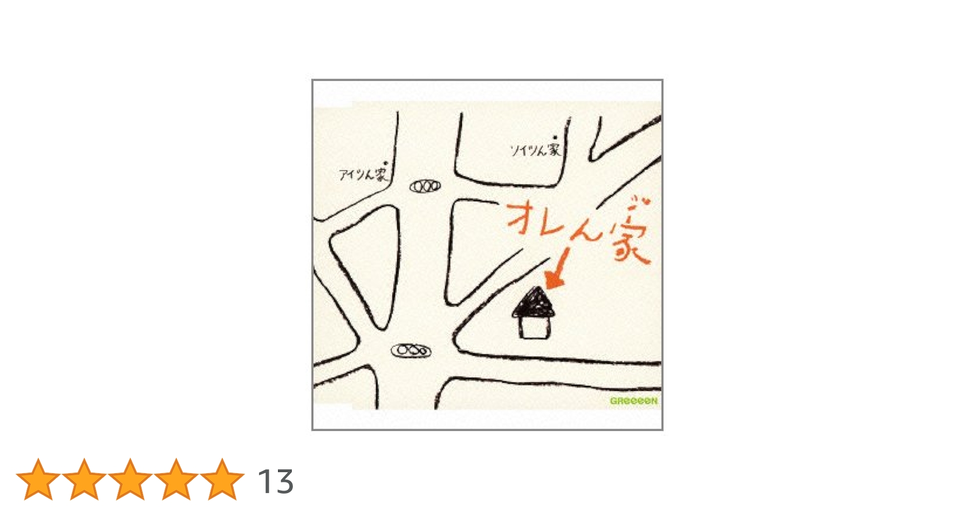 あの伝説の‼️オレンジにーやん Orange - YouTube