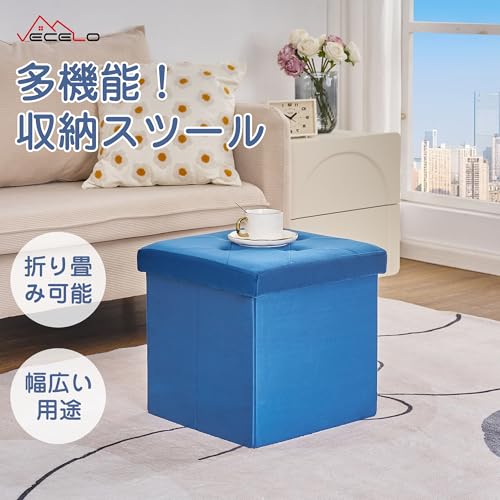 VECELO 収納スツール オットマン 収納ボックス 幅38*奥行き38*高さ38CM 耐荷重100kg 多機能 折り畳み可能 踏み台 足置き リビング/玄関/寝室適用 おもちゃ箱 洋服収納 化粧品収納ボックス ブルー [3]