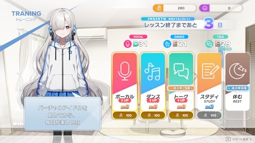 Virtual Ties ～ヰ世界情緒夢想曲～の関連画像5