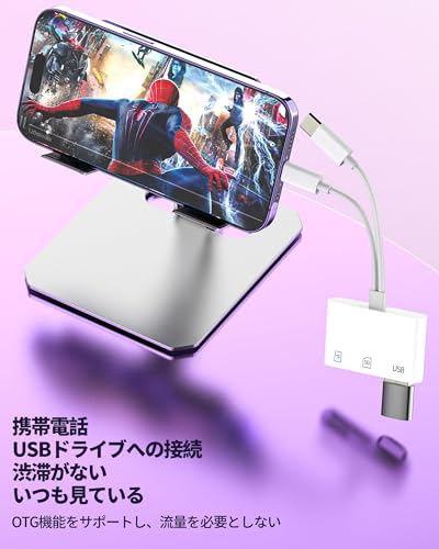 タイプcライトニング変換USB3.0 TFカードSDカードリーダー（3in1）対応iPhone iPad macbook lightning対応Samsung USB C OTG メモリーカードアダプター 対応Apple MFI認証データ保存スマホから写真を取り込む、とパソコンでMicrosdとのリーダー、カメラとデジカメからのデータ移行と転送メモリースティックの接続バックアップと高速取り込み機能