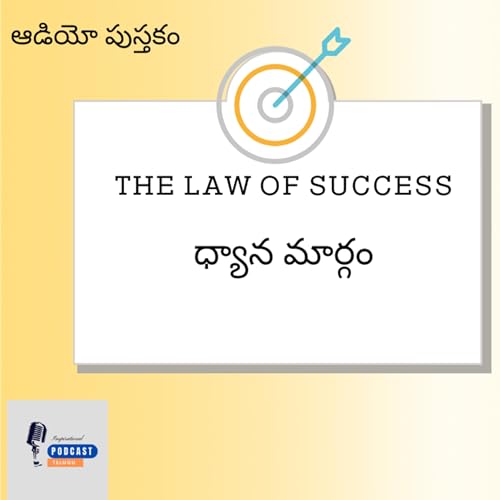 The Law of Success (Lesson-13)