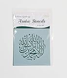 Home Synchronize Arabic Stencil, Islamic Calligraphy-Kalima Stencil-10 x 10