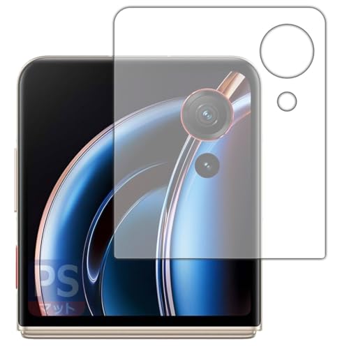 PDA�H�[ nubia Flip 3 (A505ZT) �Ή� PerfectShield �ی� �t�B���� [�T�u�f�B�X�v���C�p] ���˒ጸ �h�w�� ���{��