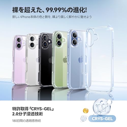 CASEKOO iPhone 17 用 ケース クリア の商品画像 2