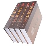 Levemolo Juego de 4 Libros Falsos Decorativos de Cartón Retro Vintage, Tamaño Mediano, Adornos de Mesa y Escritorio para Decoración del Hogar y Accesorios para Fotos