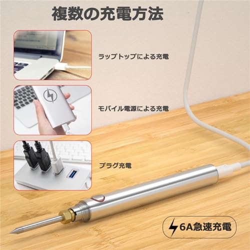 BluFied コードレスはんだごてキット の商品画像 2
