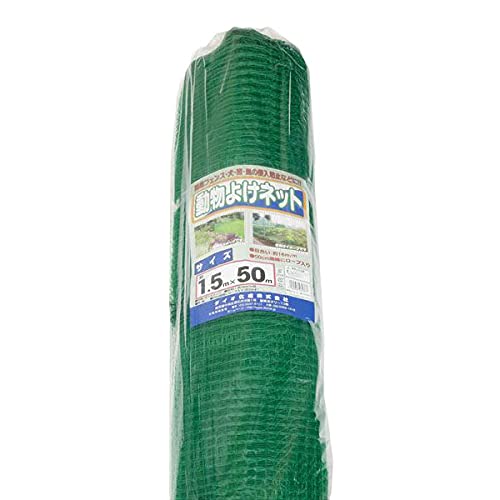 【サイズ:1×50m_色:グリーン】ダイオ化成 動物よけネット 16mm目 グリ Amazon | ダイオ 動物よけネット 16mm目 グリーン 1.5×50m | 防鳥・防