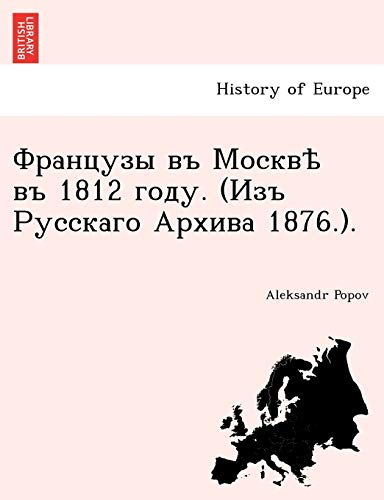 1812 . ( 1876.).