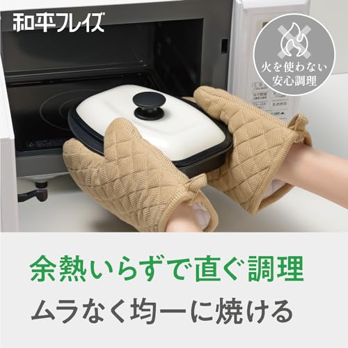 Wahei Freiz RE-7532 Wok de Hierro pintado Black L miniatura 3