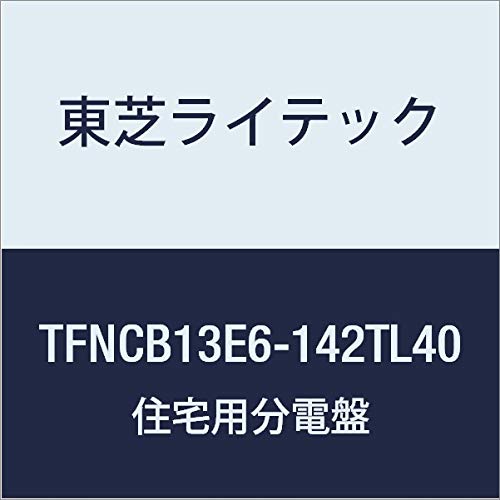 ŃCebN `Zpd NV[Y TL40(GRL[g 40A + ~d) + IH I[d 60A 14-2 t @\t TFNCB13E6-142TL40