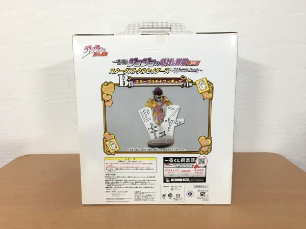 Amazon.co.jp: 未開封 一番くじ ジョジョの奇妙な冒険 第三部
