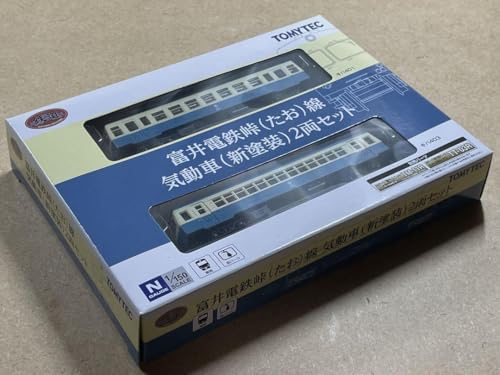 Collection de chemin de fer Tomytec voitures diesel Tomii