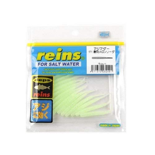 Amazon.co.jp: reins(レイン) ワーム アジアダー 171 復刻メロンソーダ