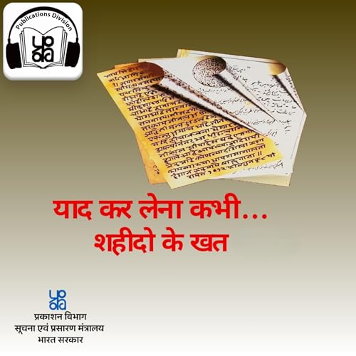 Publications Division presents Yaad Kar Lena Shaheedon Ke Khat (Hindi Edition) episode artwork