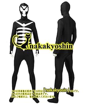 Amazon.co.jp: [YBS] 仮面ライダー ショッカー 黒戦闘員