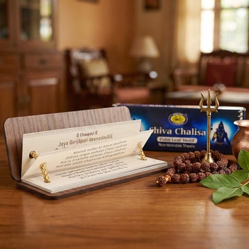 Image of Cycle Pure Shiva Chalisa Pocket Book on Palm Leaf Motif | Non-Tearable Sheets | Sacred Text in English | Shiva Chalisa Wooden Book