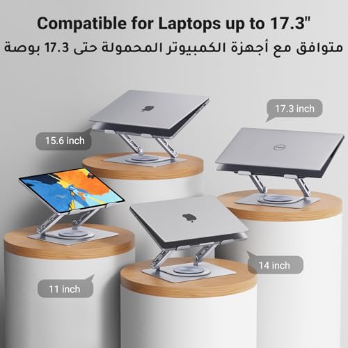 حامل لابتوب قابل للدوران 360 درجة من يوجرين، قاعدة أكبر ومتينة قابلة للتعديل لحامل اللابتوب على المكتب، مصنوع من المعدن، يناسب ماك بوك اير، ماك بوك برو، لينوفو، اتش بي، اسوس، جميع اللابتوبات حتى 17.3