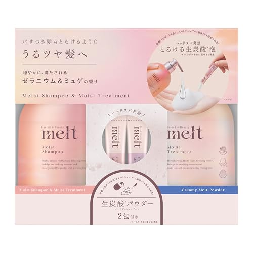 【melt】メルト モイストポンプペア+クリーミーメルトパウダー付き 960ml+2g ゼラニウム&ミュゲの香り 集中補修ケア うるツヤ髪 ハイブリッドリペア処方 メルティ美容成分
