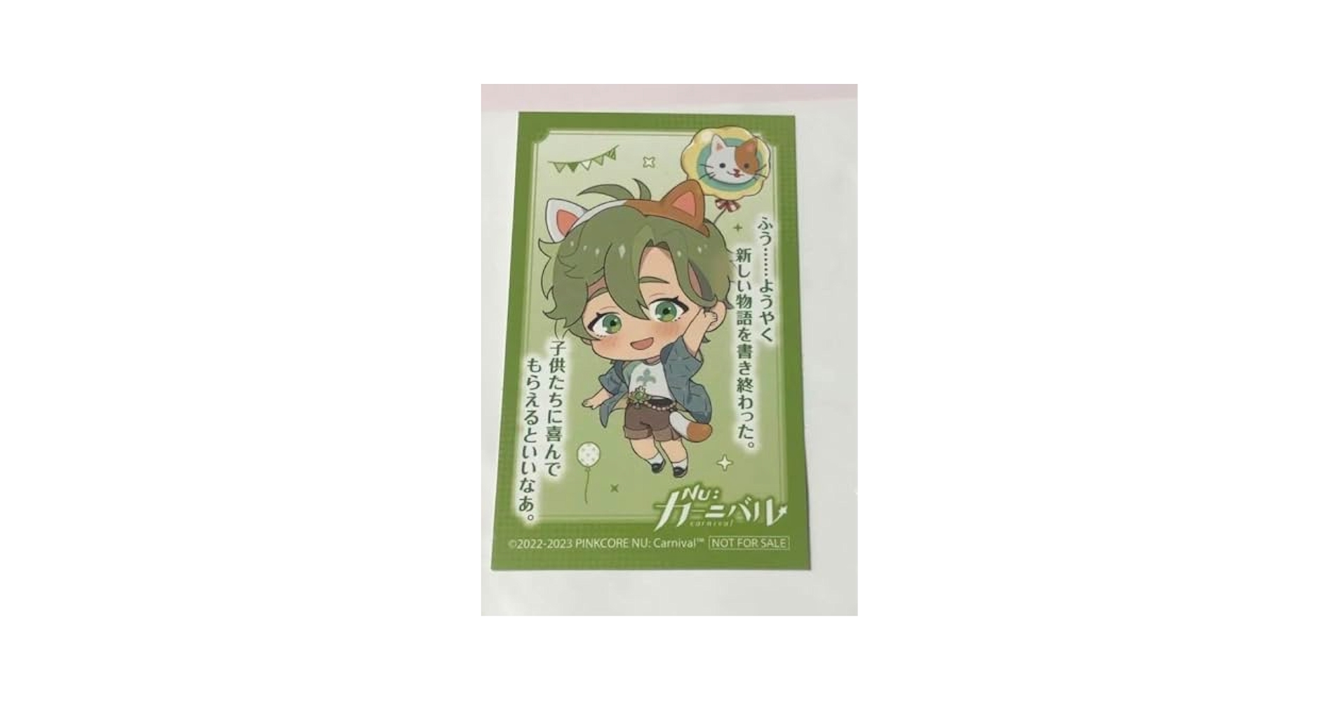 NUカーニバル オリビンまとめ バラ売り不可 NU:カーニバル】#初見歓迎 オリビンSSRゲット❤5章からスタート