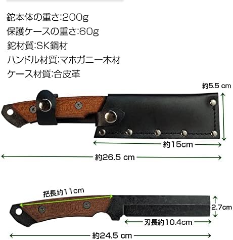 限定セール 薪割り鉈 フルタング 刃長165mm バトニング ブッシュクラフト仕様 焚き火 アウトドア Ginbruni Com