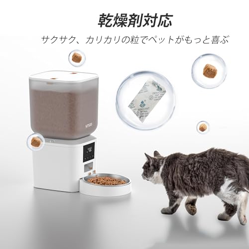Nityers 自動給餌器 猫 犬用 8L の商品画像 7