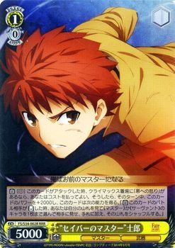 ヴァイスシュヴァルツ Fate セイバー サイン セット売り ヴァイスシュヴァルツ fate 剣の誓いセイバー SP サイン - メルカリ