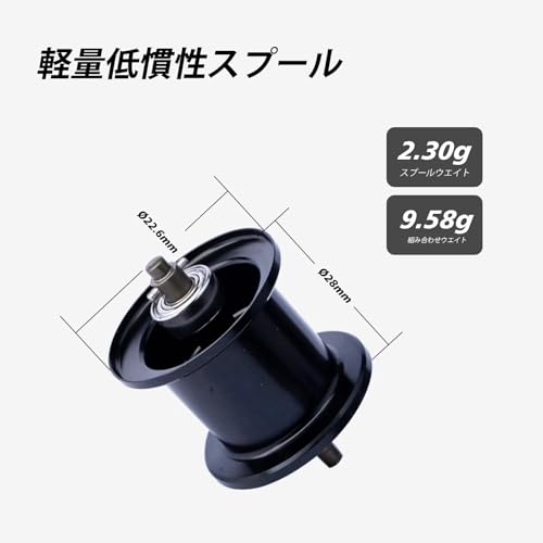 Pure Lure BFS デジタル制御 DC ベイトリール 左ハンドル 8.5:1