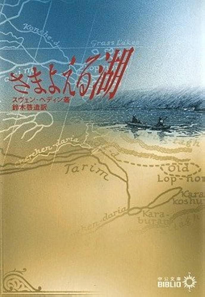 堤中納言物語の言語空間◆井上新子、翰林書房、2016年/X430 堤中納言物語の言語空間ー織りなされる言葉と時代 | 井上新子