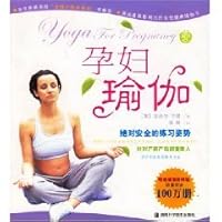 Maternity Yoga 7535739873 Book Cover