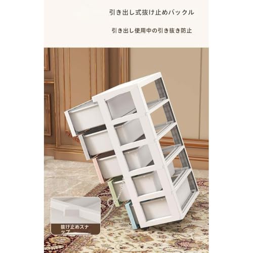 HeartTrend収納ケース、キャスター付き、大容量、引き出し、タンス、プラスチック、幅36、収納ケース、防塵、防湿、組み立て簡単、省スペース、リビング、寝室、キッチン、衣類、小物、本類、化粧品、おいしさ、移動式、かわいい、多層、爪、化粧品、手洗い、調味料 (ホワイト,Bタイプ5層36*26*70cm) [5]