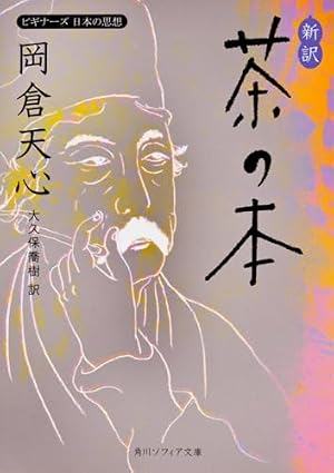 Amazon.co.jp: へうげもの(1) (モーニングKC) : 山田 芳裕: 本