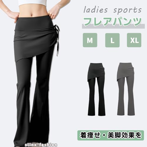 SLINX ヨガウェア ヨガパンツ フレアパンツ ロング フレア パンツ スポーツウェア レディース レギンス 体型カバー スカート付き スパッツ ストレッチ ハイウエスト スリム 美脚 吸汗速乾 9分丈 きれいめ YCK06 の商品画像 4