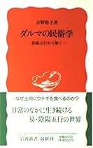 【絶版】吉野裕子全集 全巻揃 吉野裕子全集 全12冊揃(吉野裕子) / 株式会社 徒然舎 / 古本