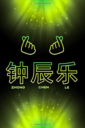 钟辰乐 Zhong Chen Le: NCT Group Member Chenle Chinese Name Finger Hearts 100 Page 6 x 9" Blank Lined Notebook Kpop Merch Journal Book for NCTzen Fandom (NCT Member Name & Finger Hearts Notebooks)