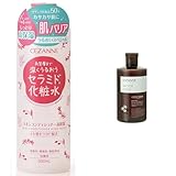 【セット買い】セザンヌ スキンコンディショナー高保湿 500ml セラミド 大容量 + セザンヌ ナチュラルローション 360ml ドクダミ化粧水 肌荒れを防ぐ 大容量
