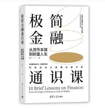 極意書 STRATEGIES（単行本） なぜ倒産 運命の分かれ道 (講談社+α新書 884-1C) | 帝国データ